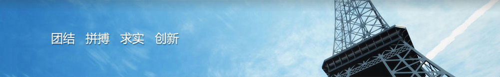 內(nèi)頁(yè)banner